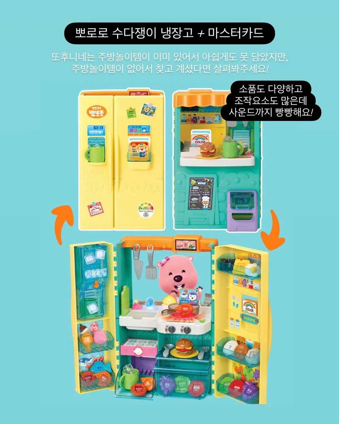 키친아트 프리미엄 통5중 전골냄비 9