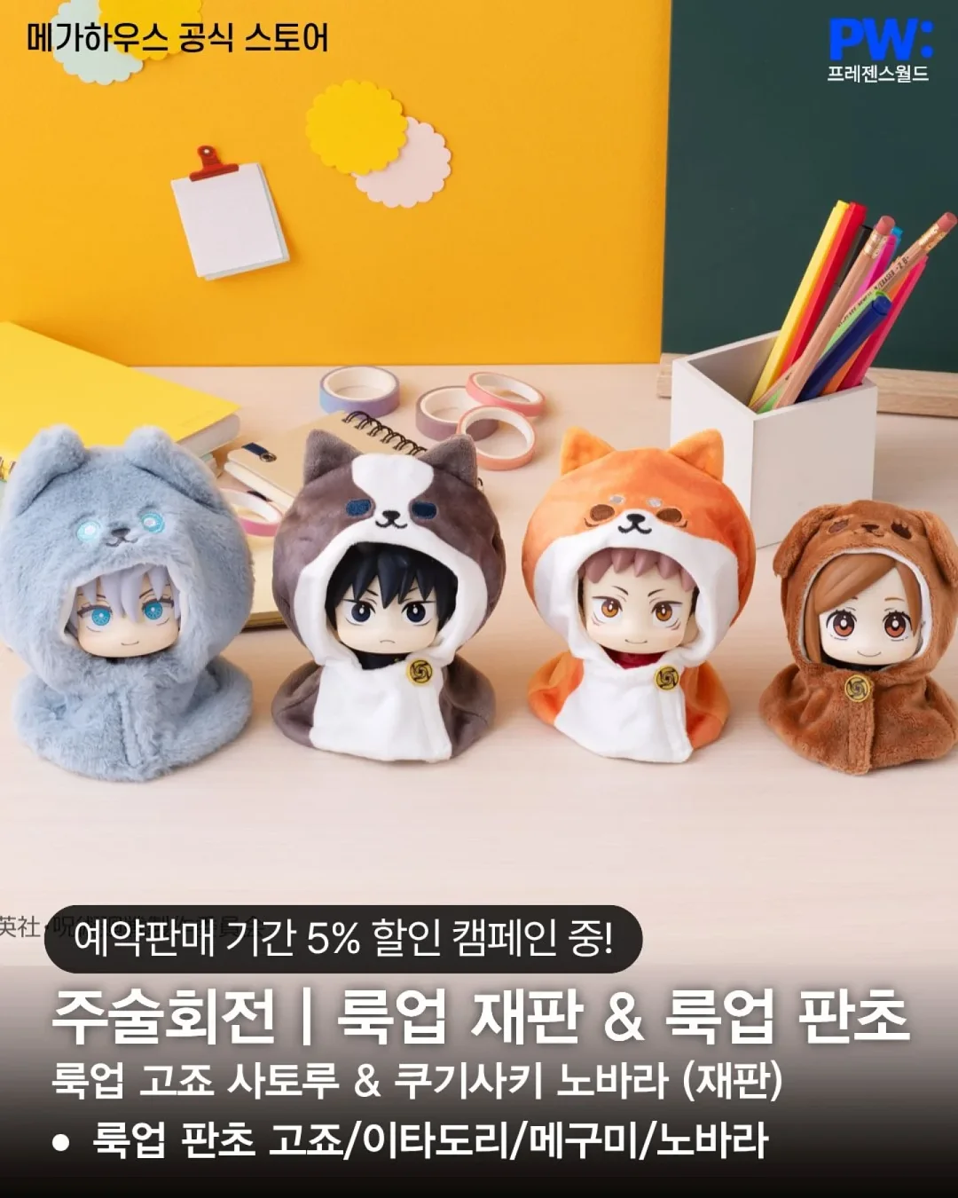 물티슈 1
