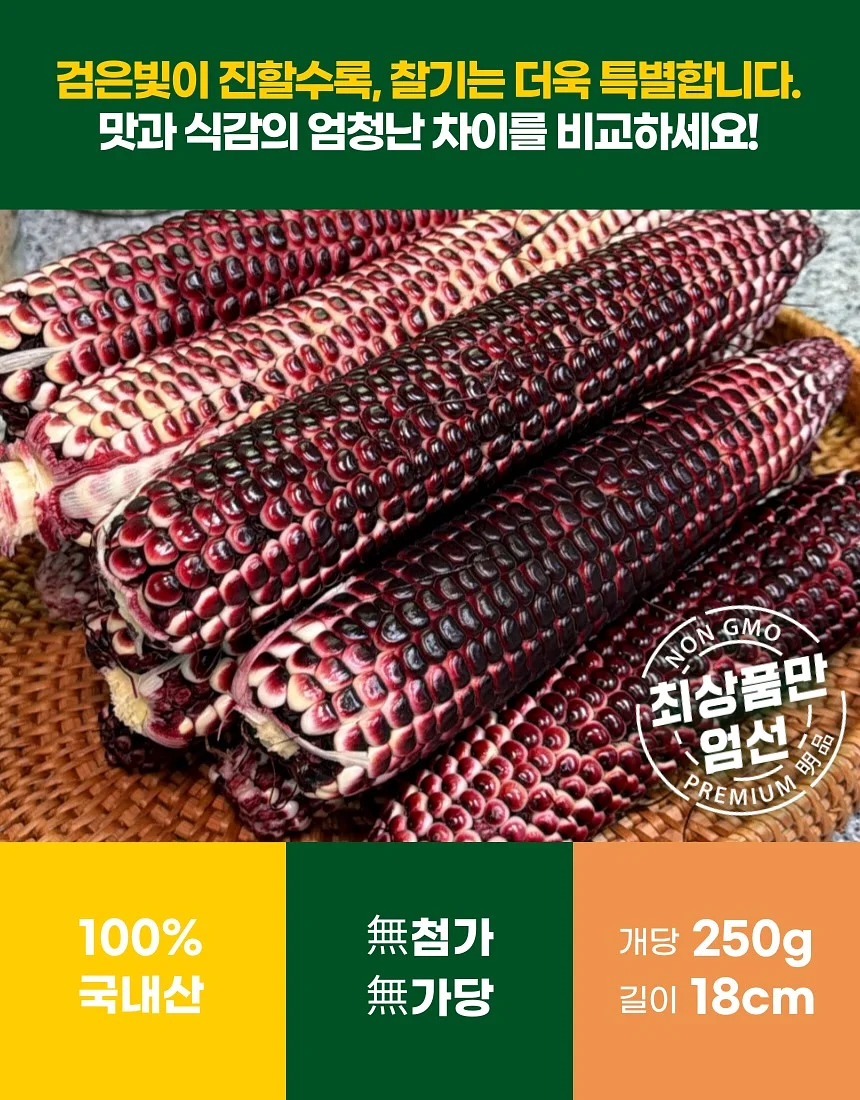 꽃 심폐소생술 황금 비율 3