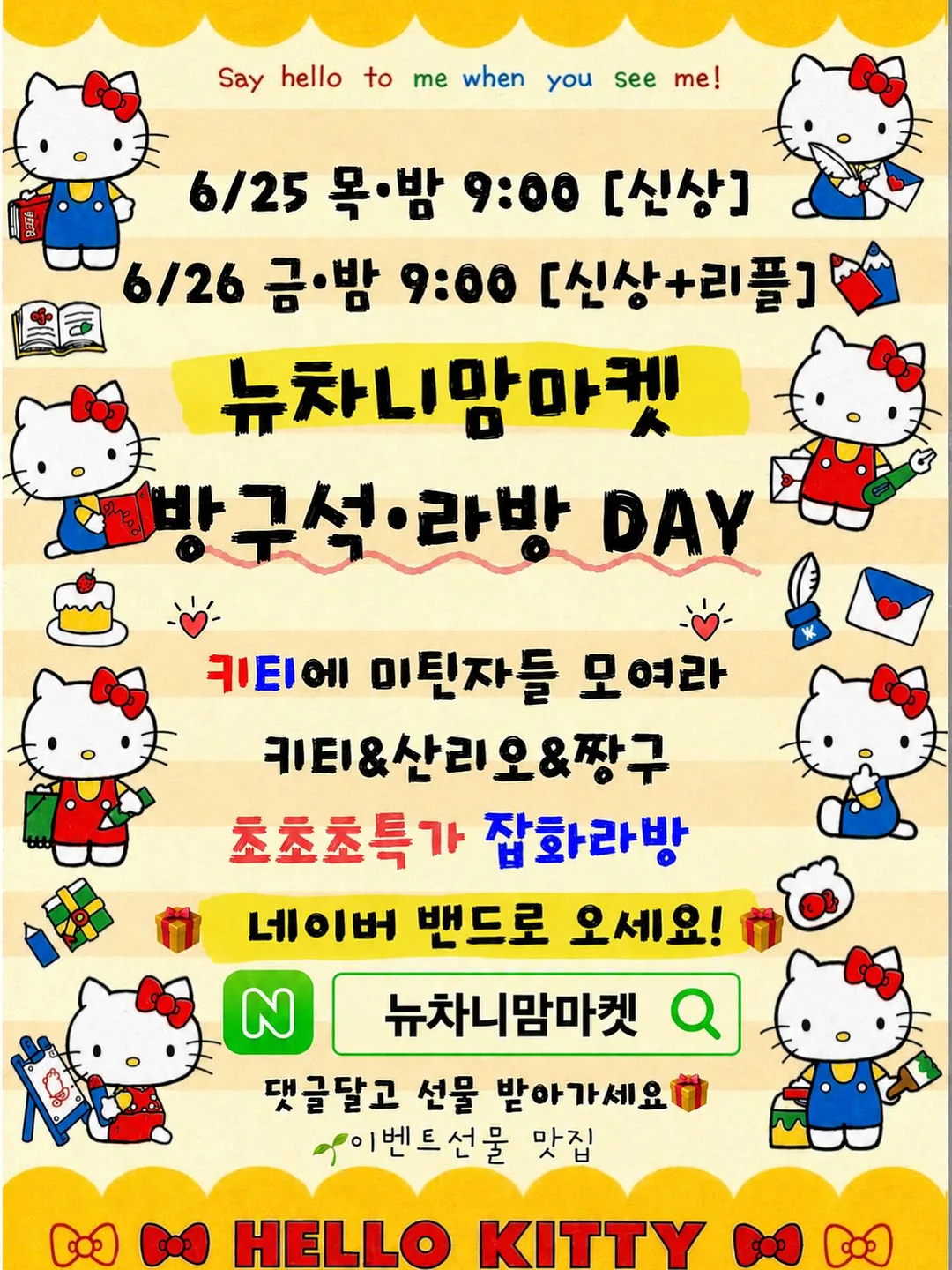마리벨 로즈부케 베개