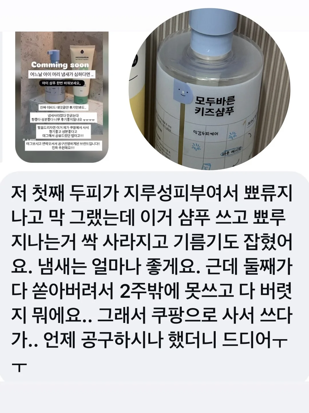 마음학교 1:1 상담 3