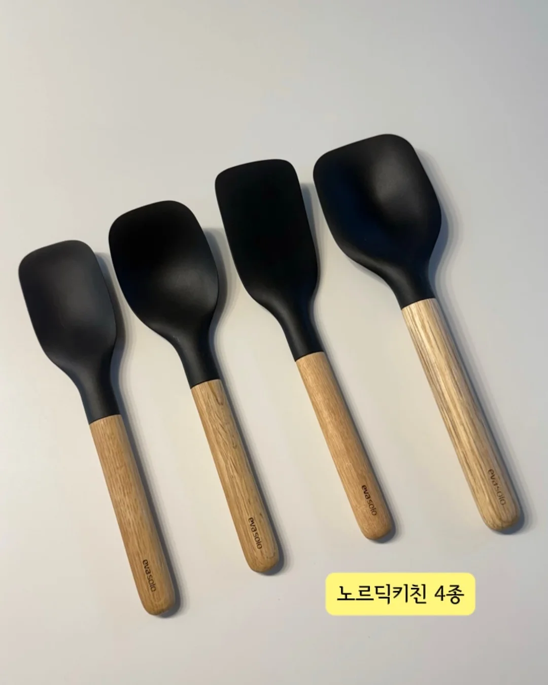 시오콘부 2