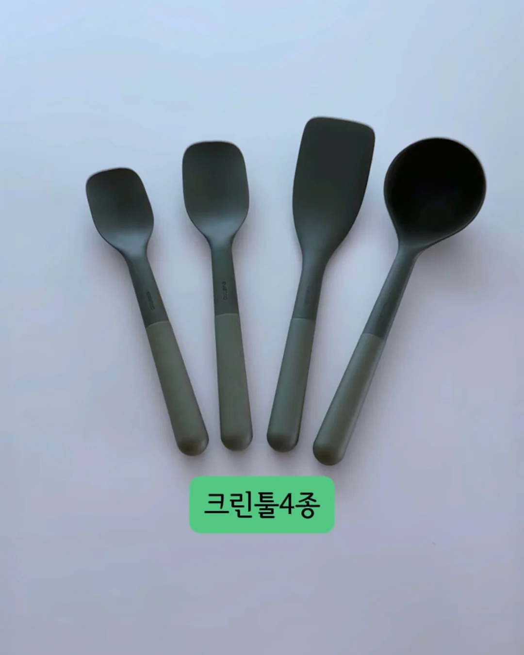 시오콘부 3