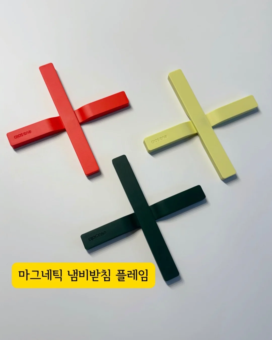 시오콘부 5