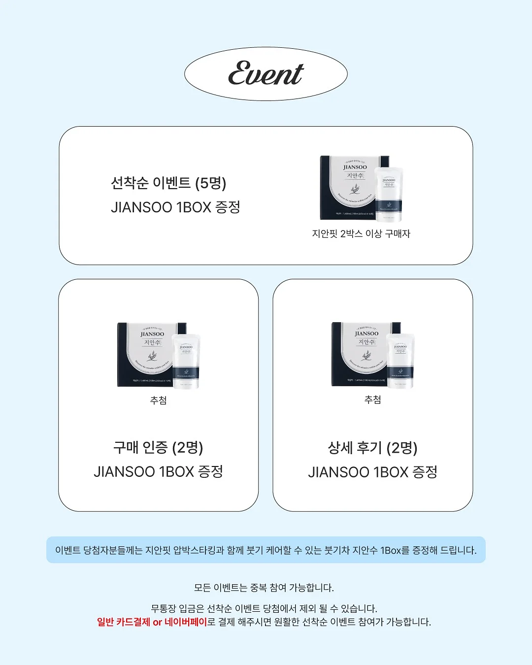 여름 잠옷 2