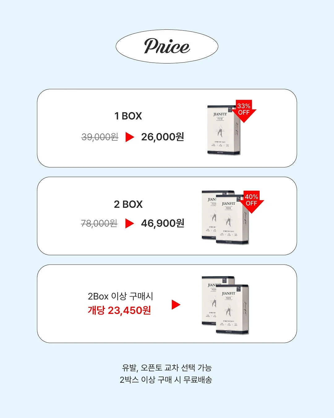 여름 잠옷 6
