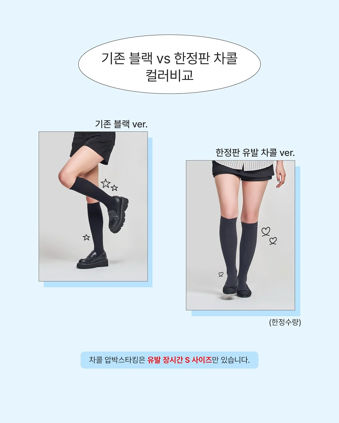 여름 잠옷 7