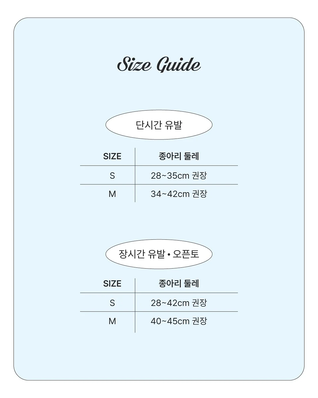 여름 잠옷 8