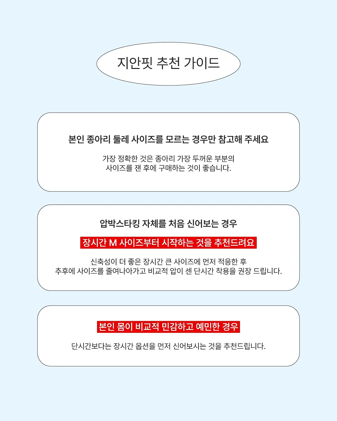 여름 잠옷 9