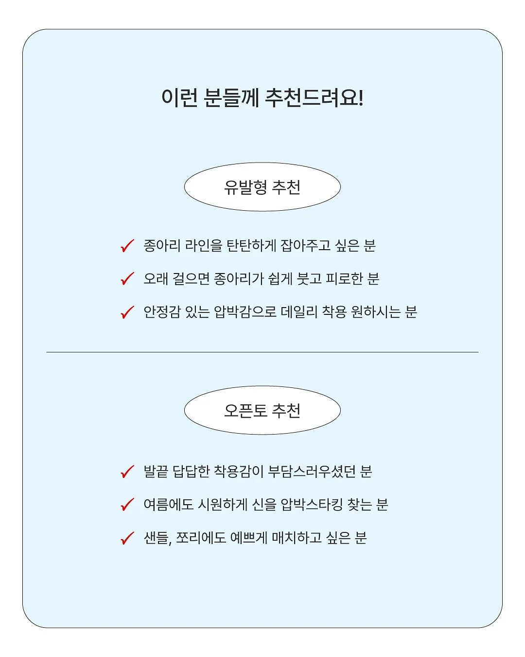 여름 잠옷 10