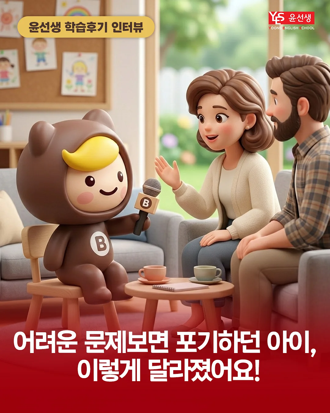 워터프루프 눈썹 1