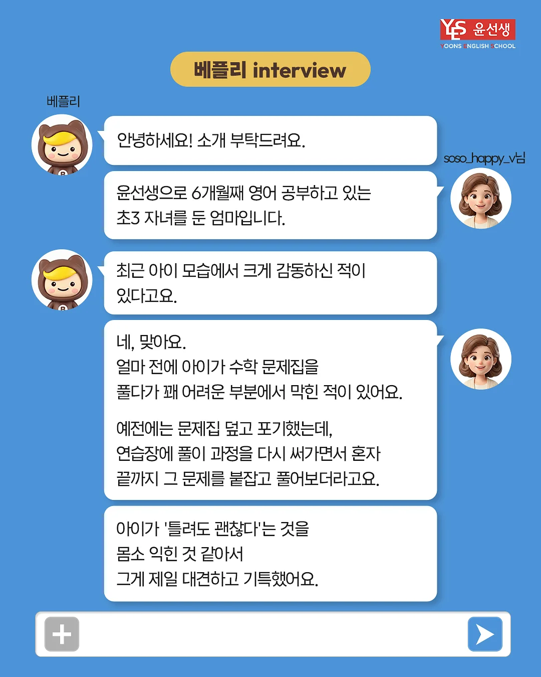 워터프루프 눈썹 2