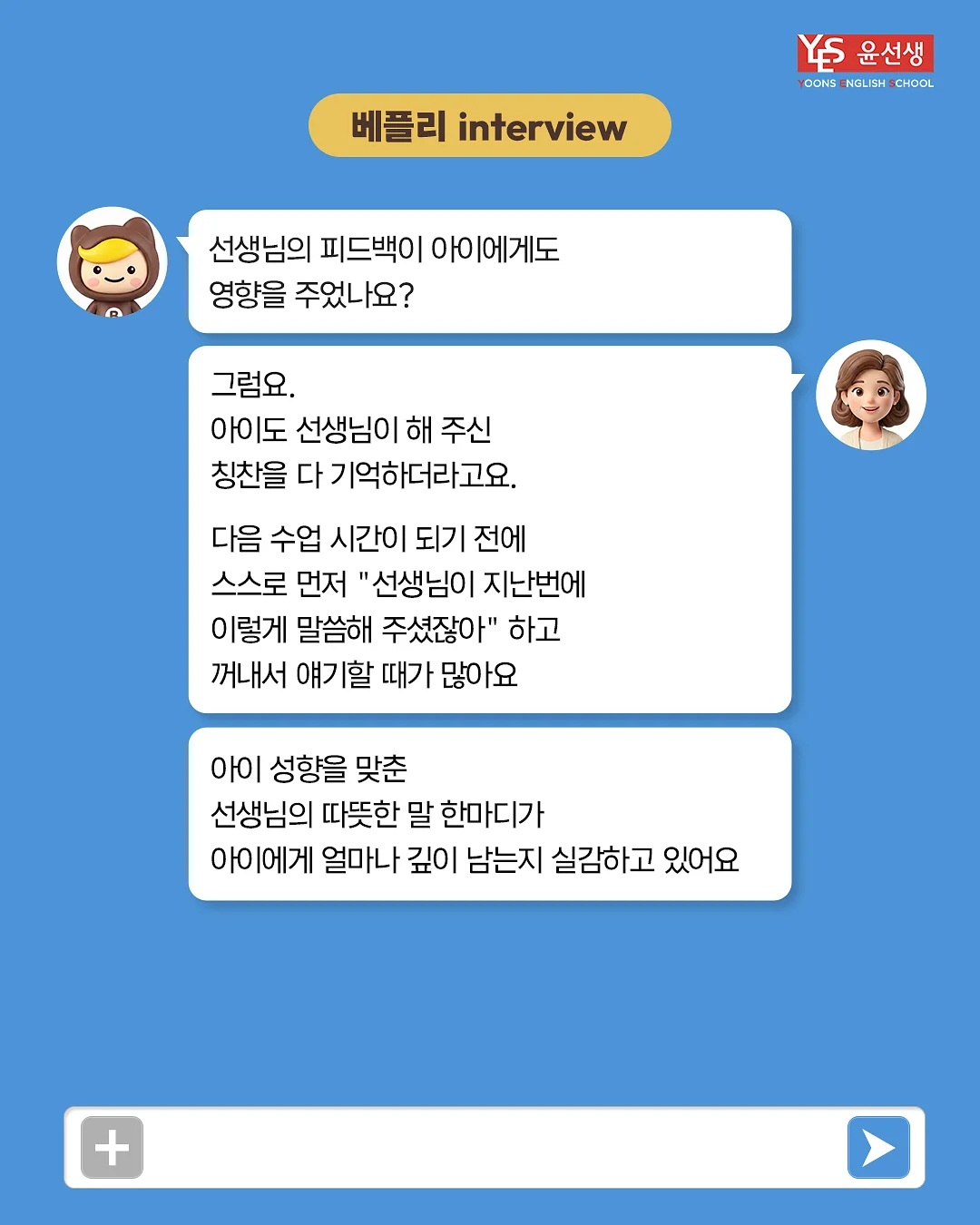 워터프루프 눈썹 3