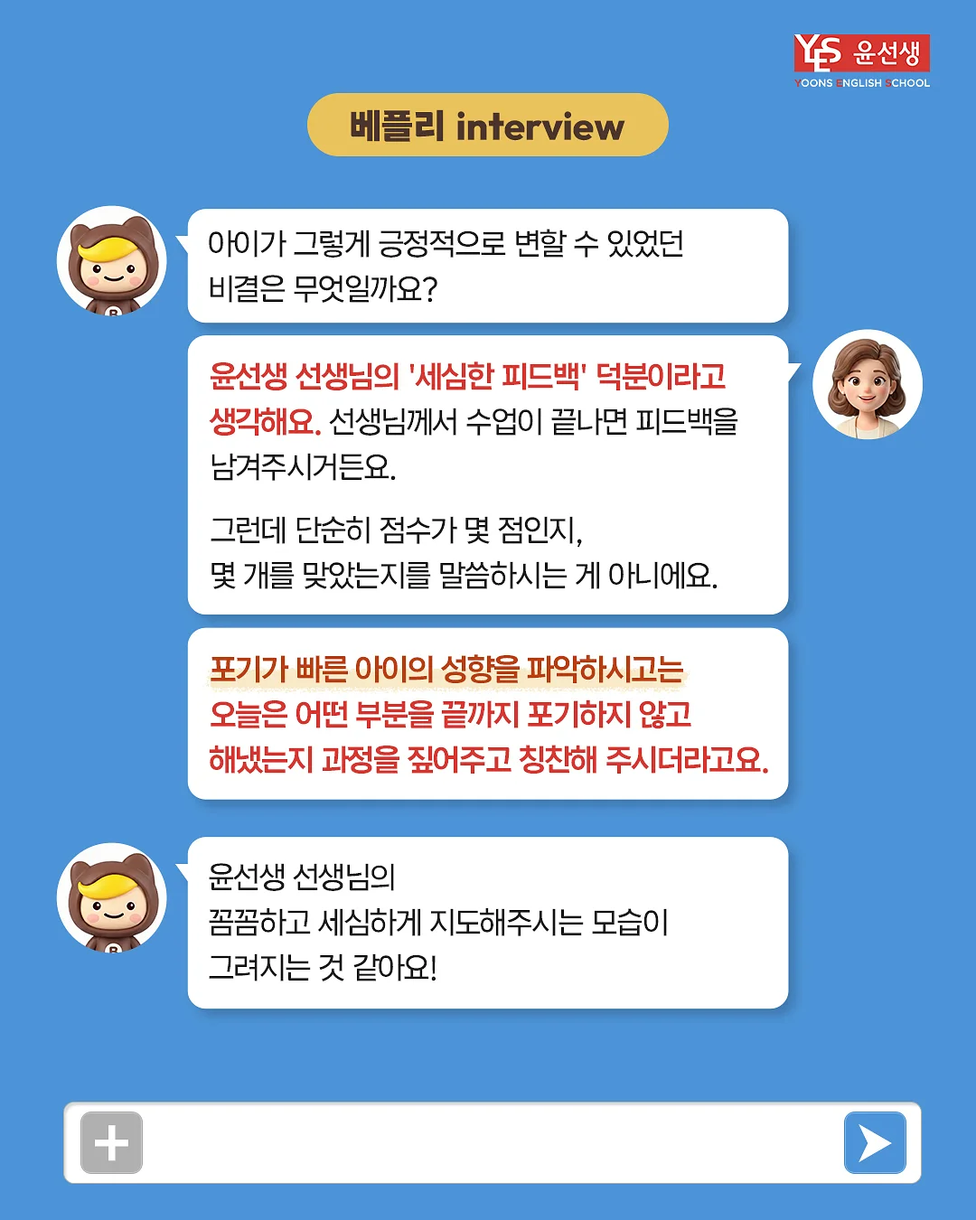 워터프루프 눈썹 4