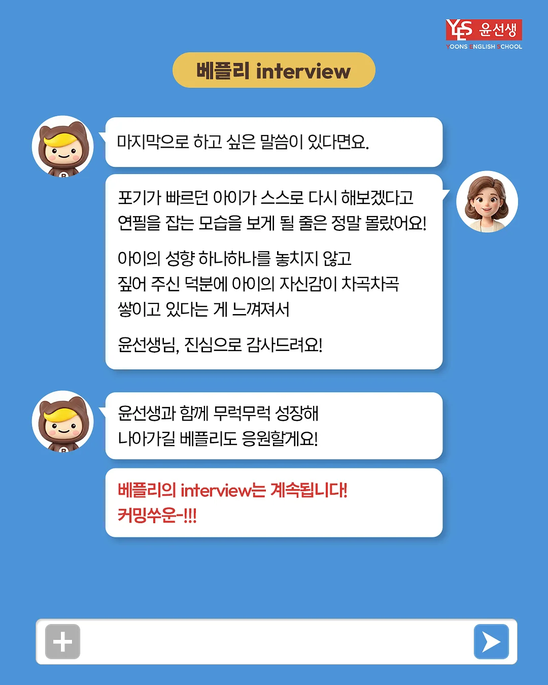 워터프루프 눈썹 5