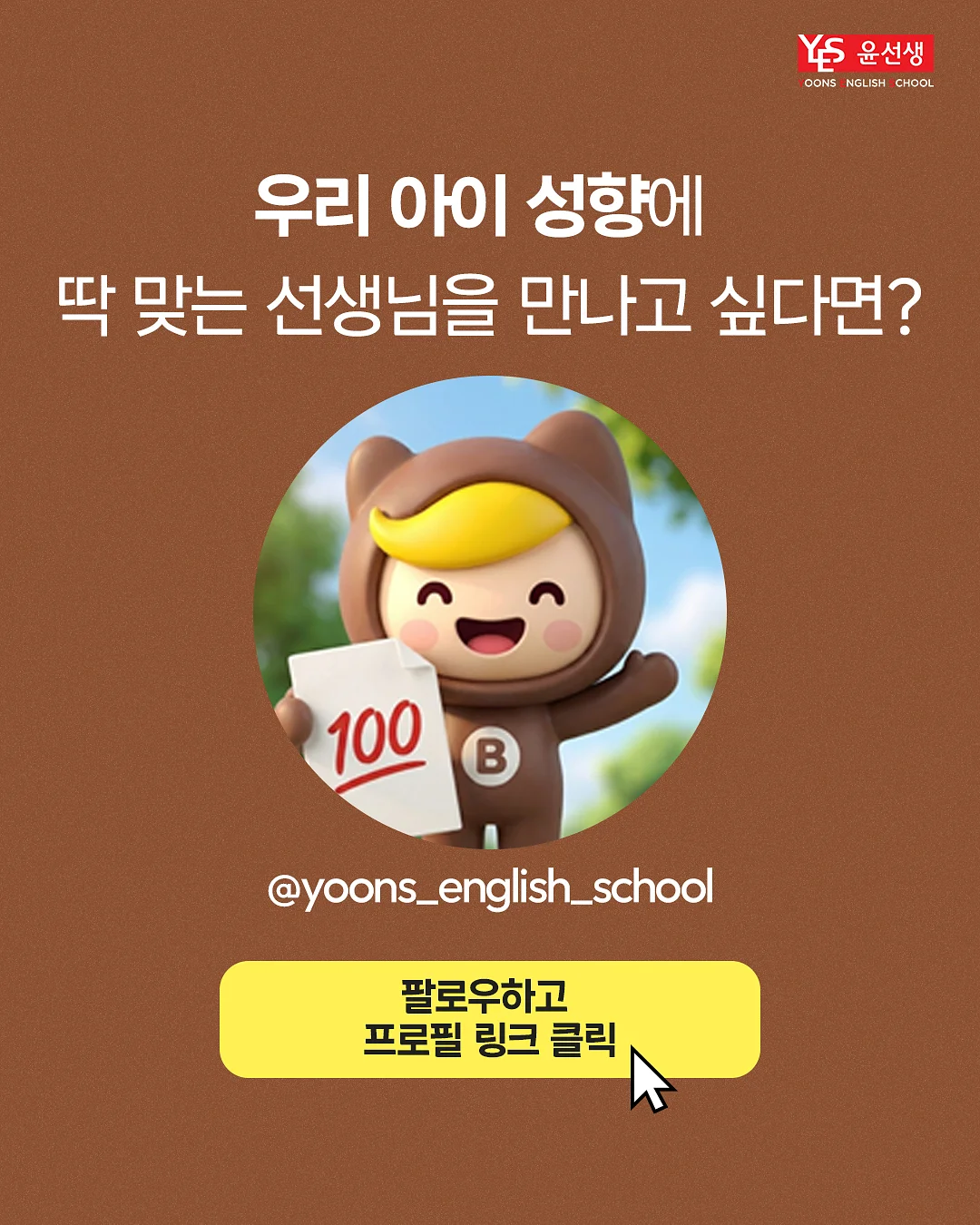 워터프루프 눈썹 6