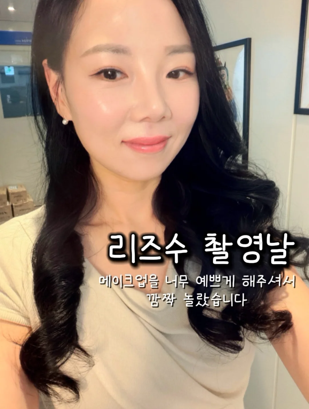 앙금 엔젤 오브제 디자인 2단 케이크 창업반 1