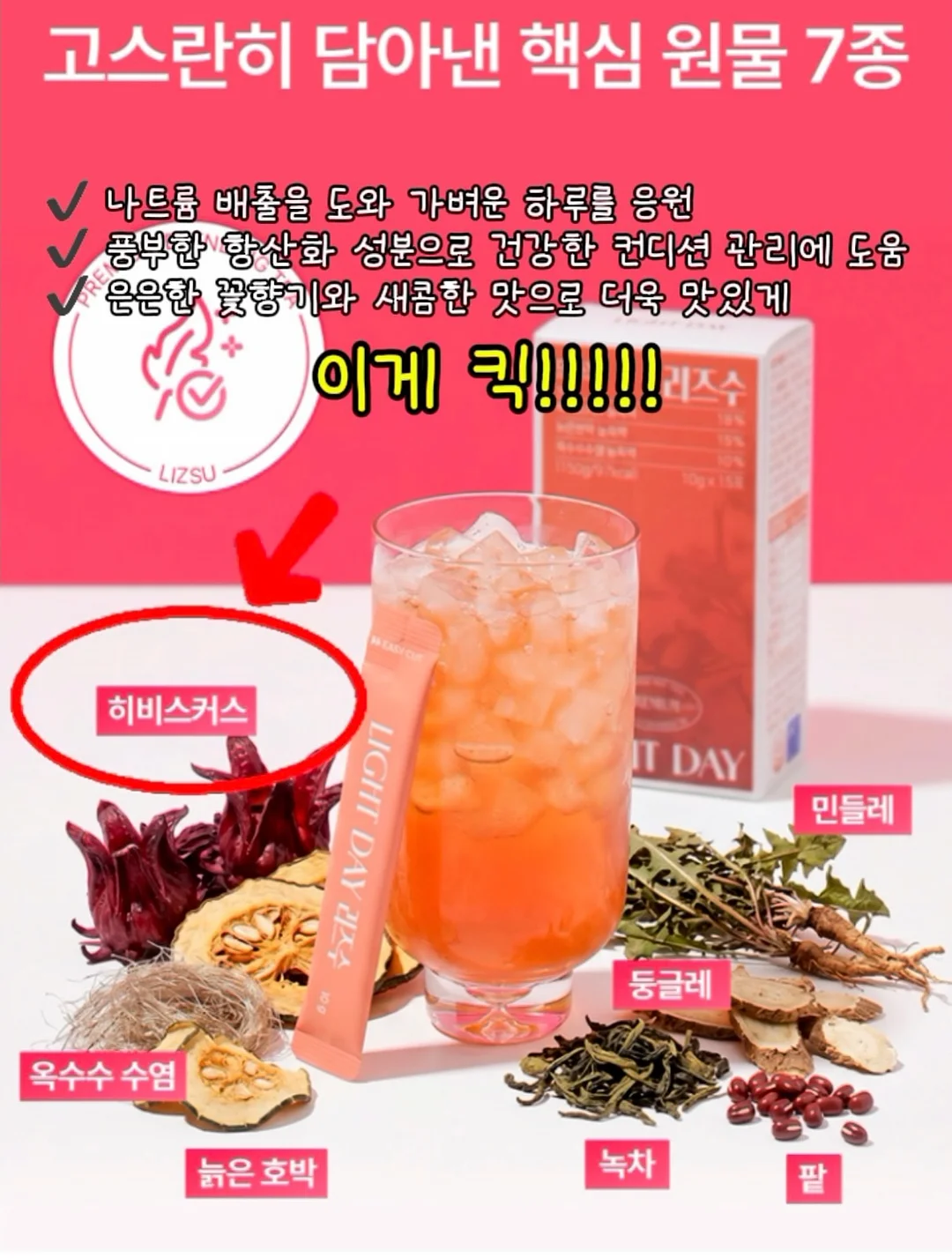 앙금 엔젤 오브제 디자인 2단 케이크 창업반 7