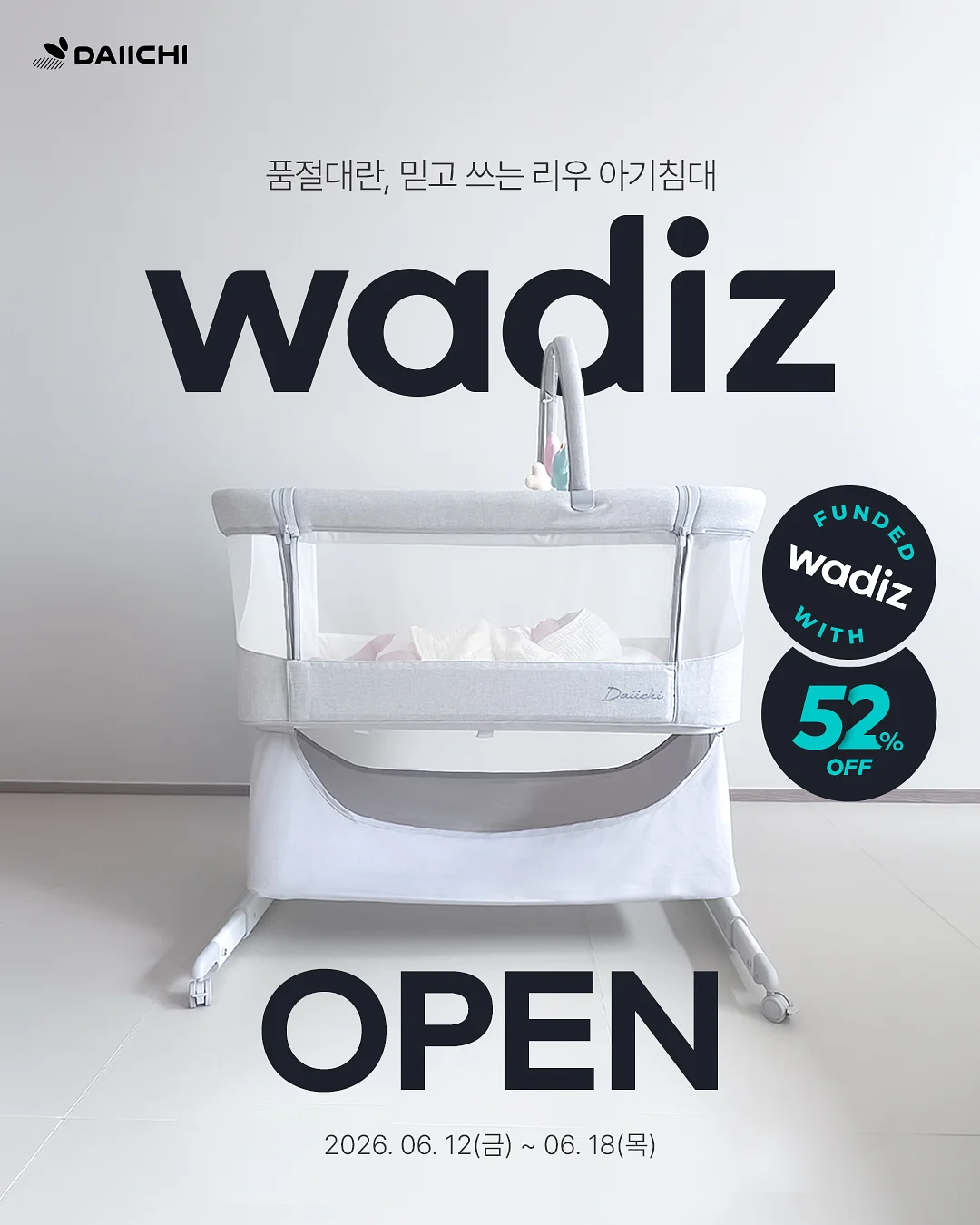 어버이날 시즌 케이크