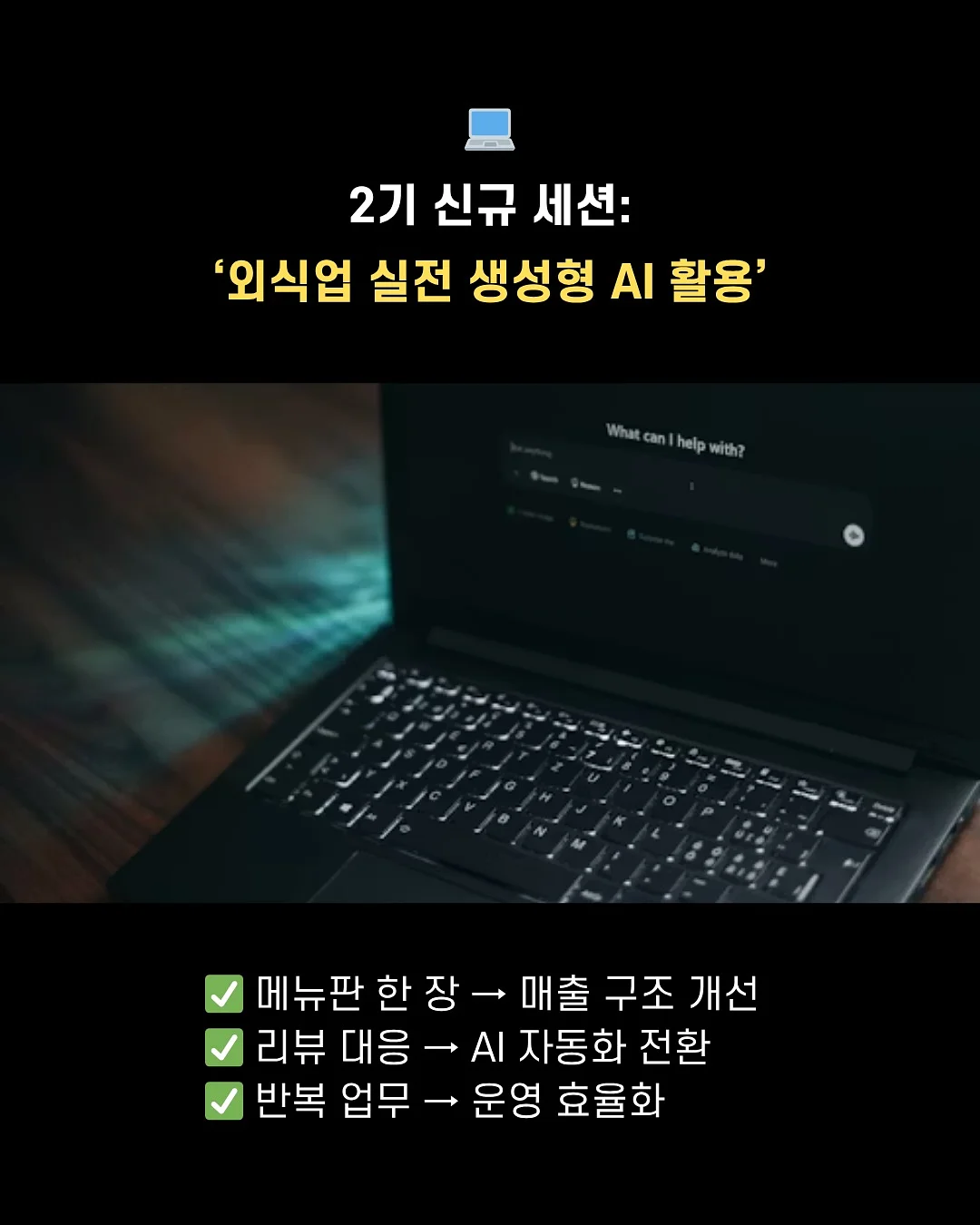 양말 7