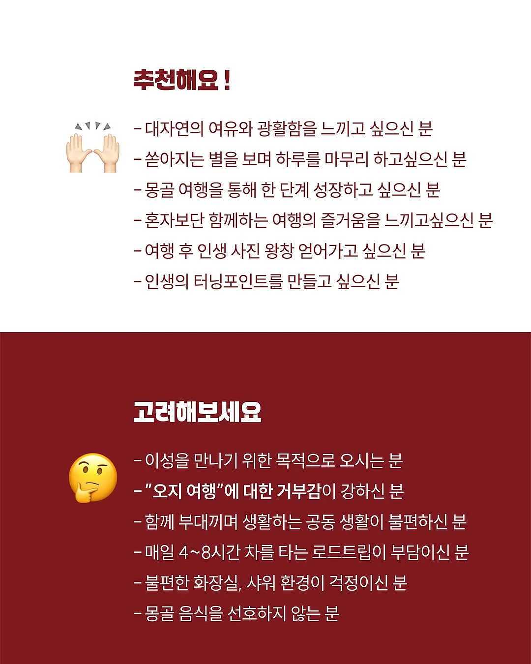 리투삭스 쿨라인 13