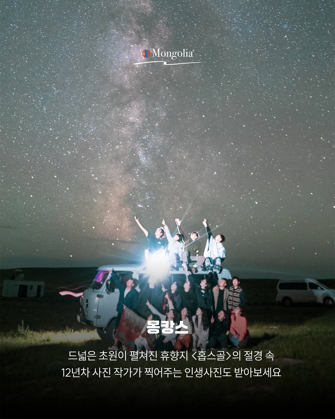 리투삭스 쿨라인 4
