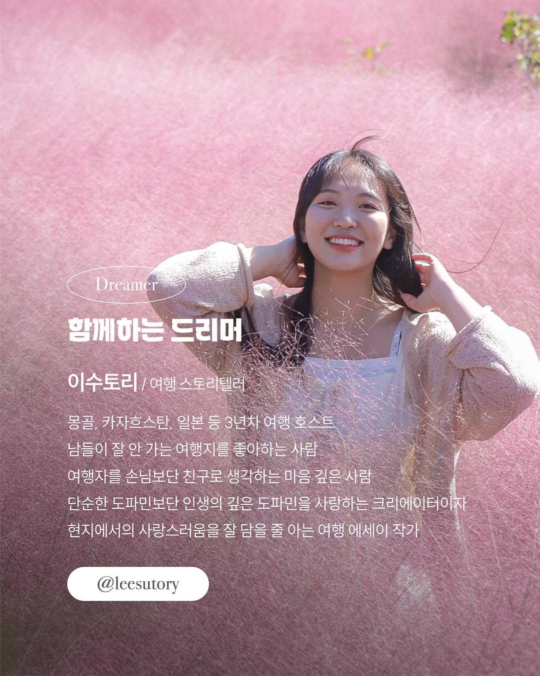 리투삭스 쿨라인 6