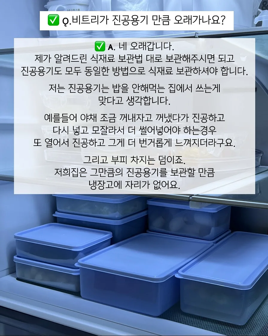 셔츠 니트블록 탑 2
