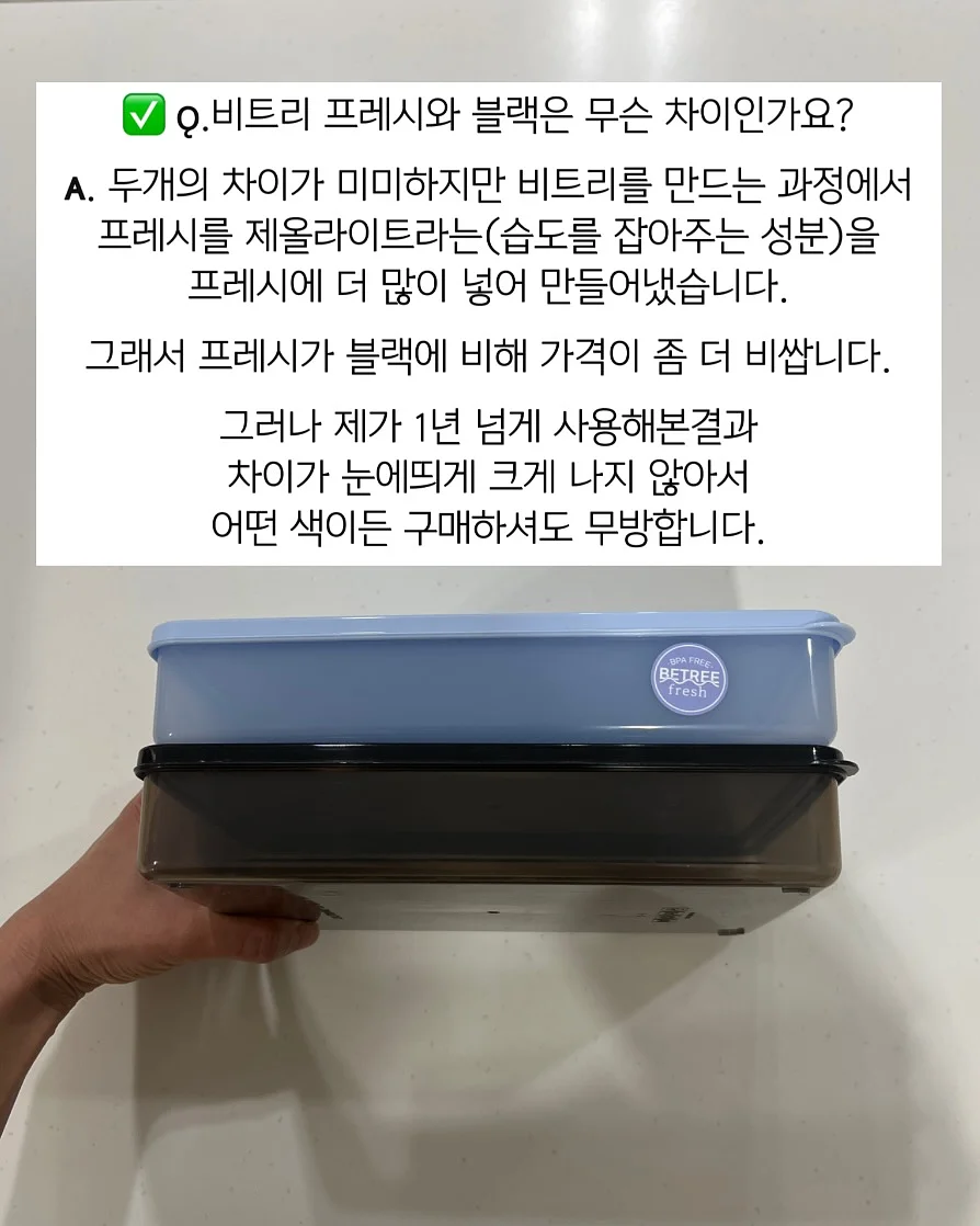 셔츠 니트블록 탑 3