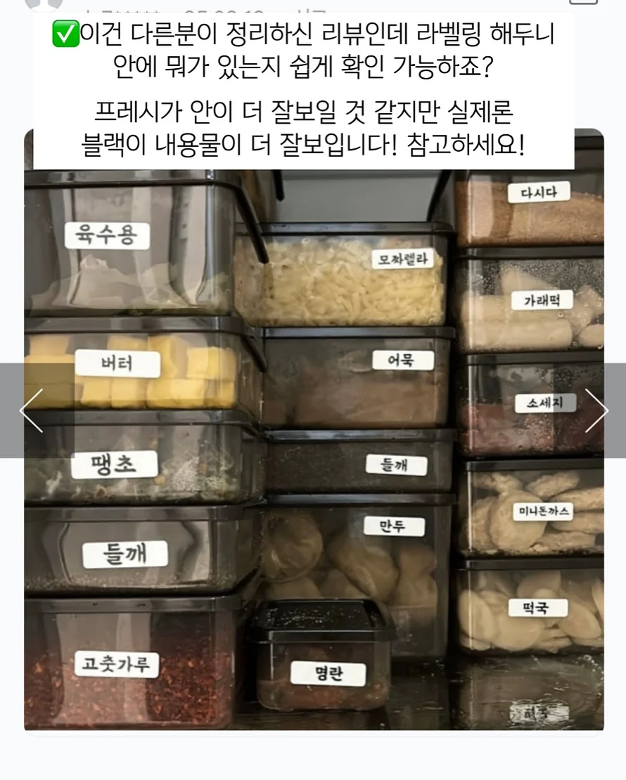 셔츠 니트블록 탑 8