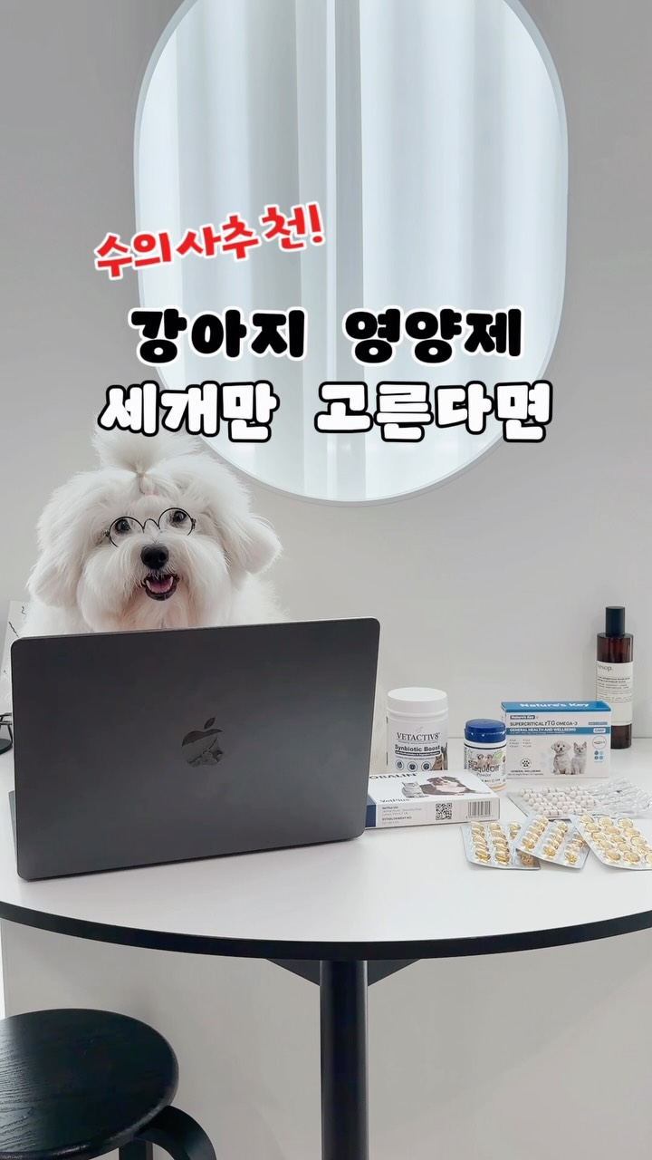 싹탄