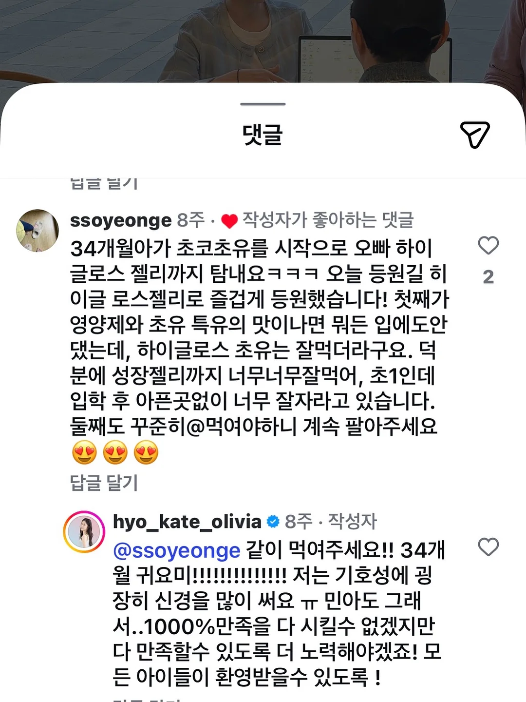 보보담 답례떡 12