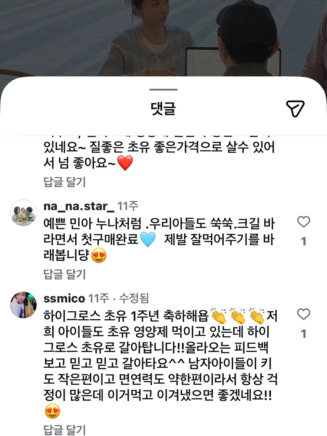 보보담 답례떡 13