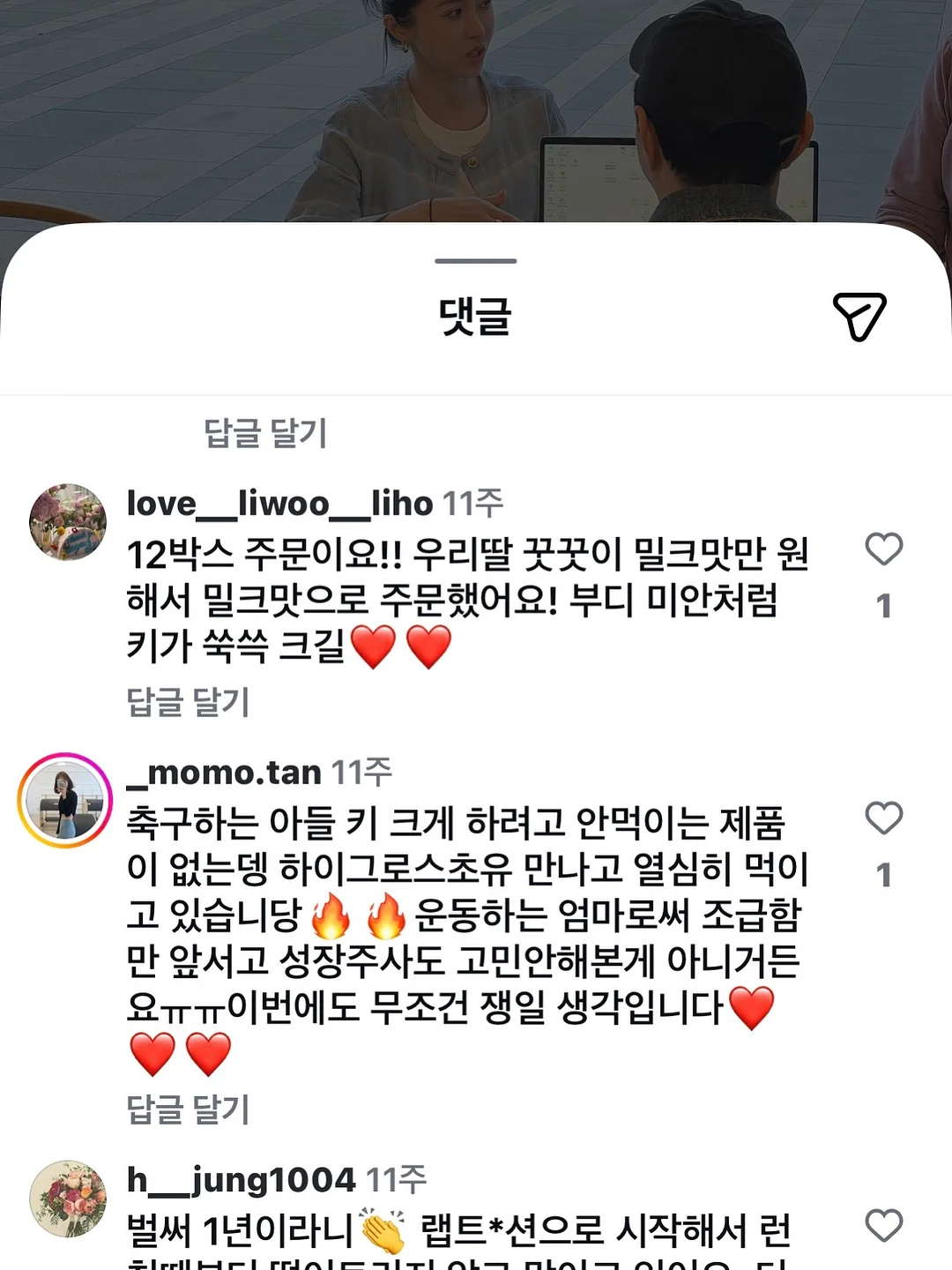 보보담 답례떡 14