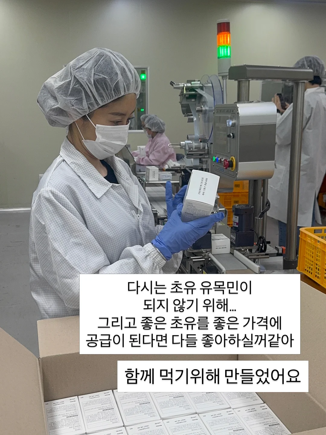보보담 답례떡 2