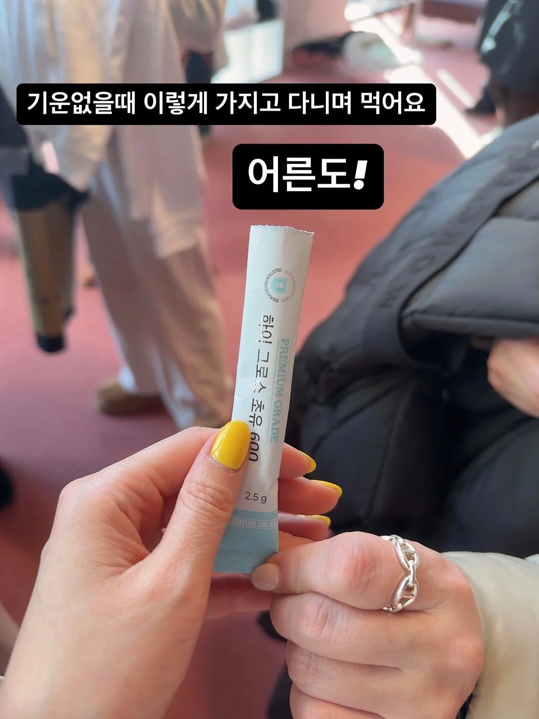 보보담 답례떡 5