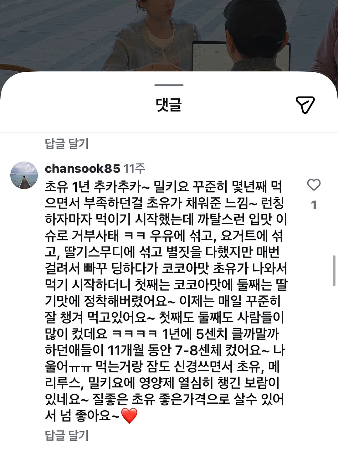 보보담 답례떡 6