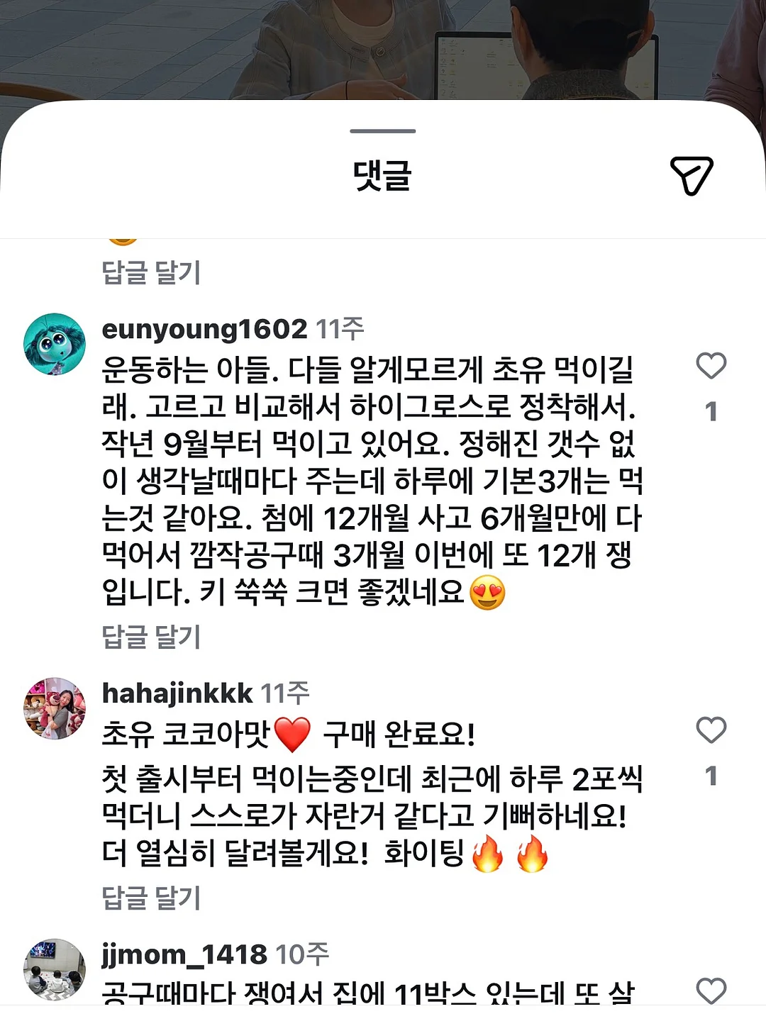 보보담 답례떡 7