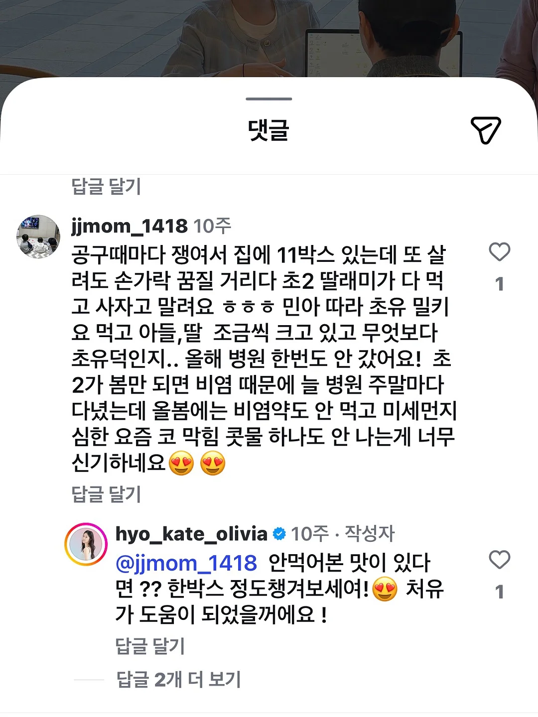 보보담 답례떡 8