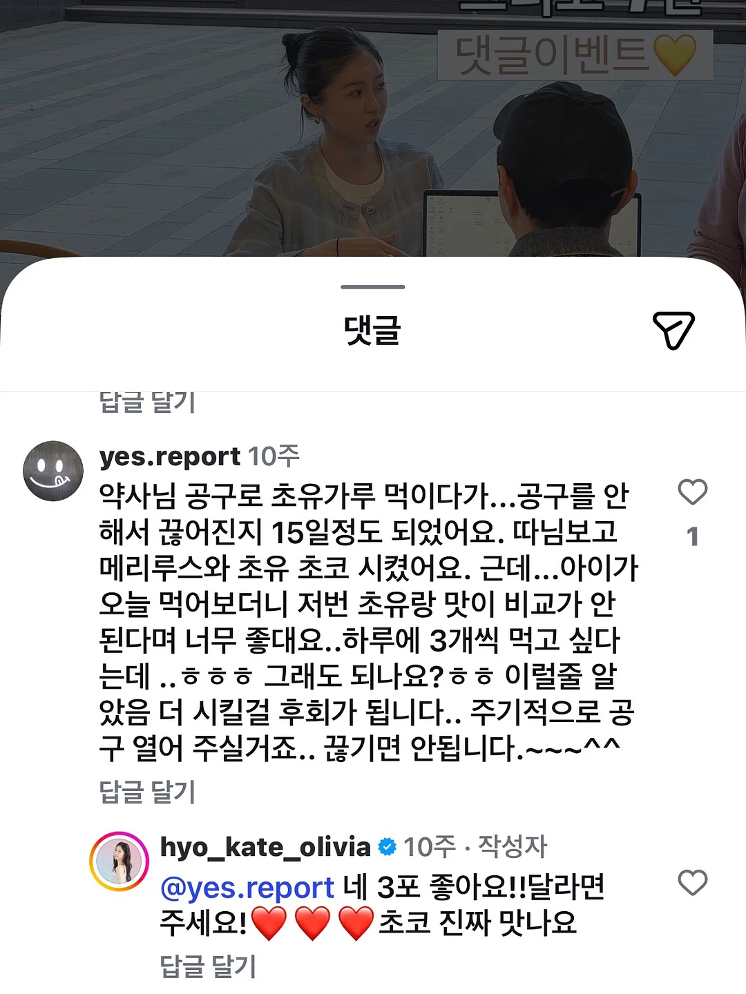 보보담 답례떡 9