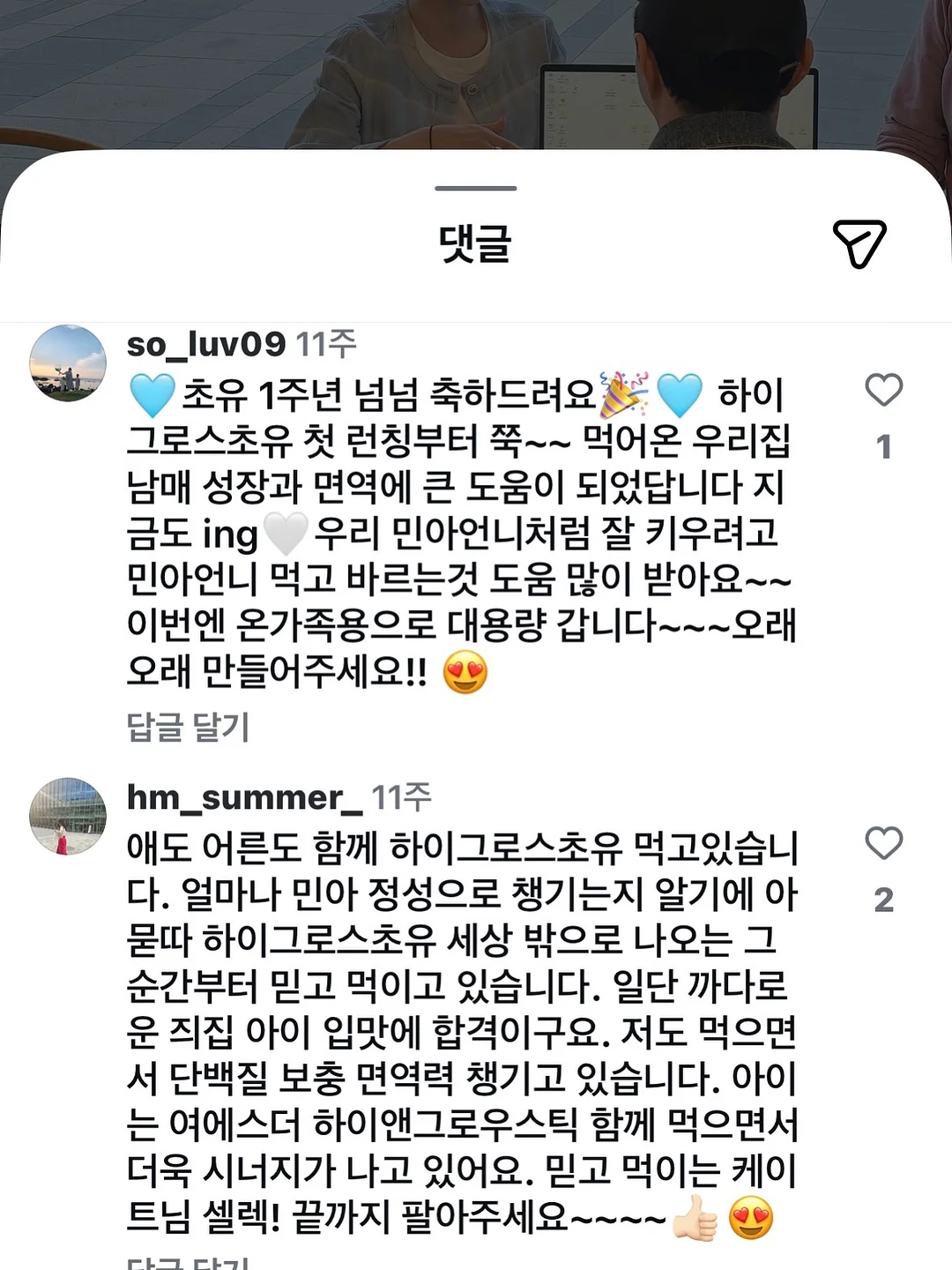 보보담 답례떡 10
