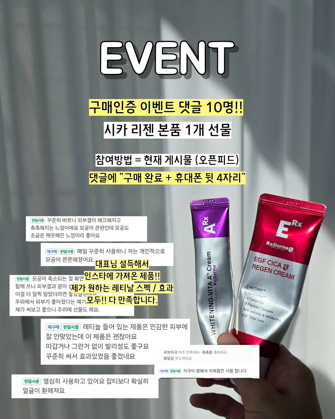 노넴백 DIY 패키지 2