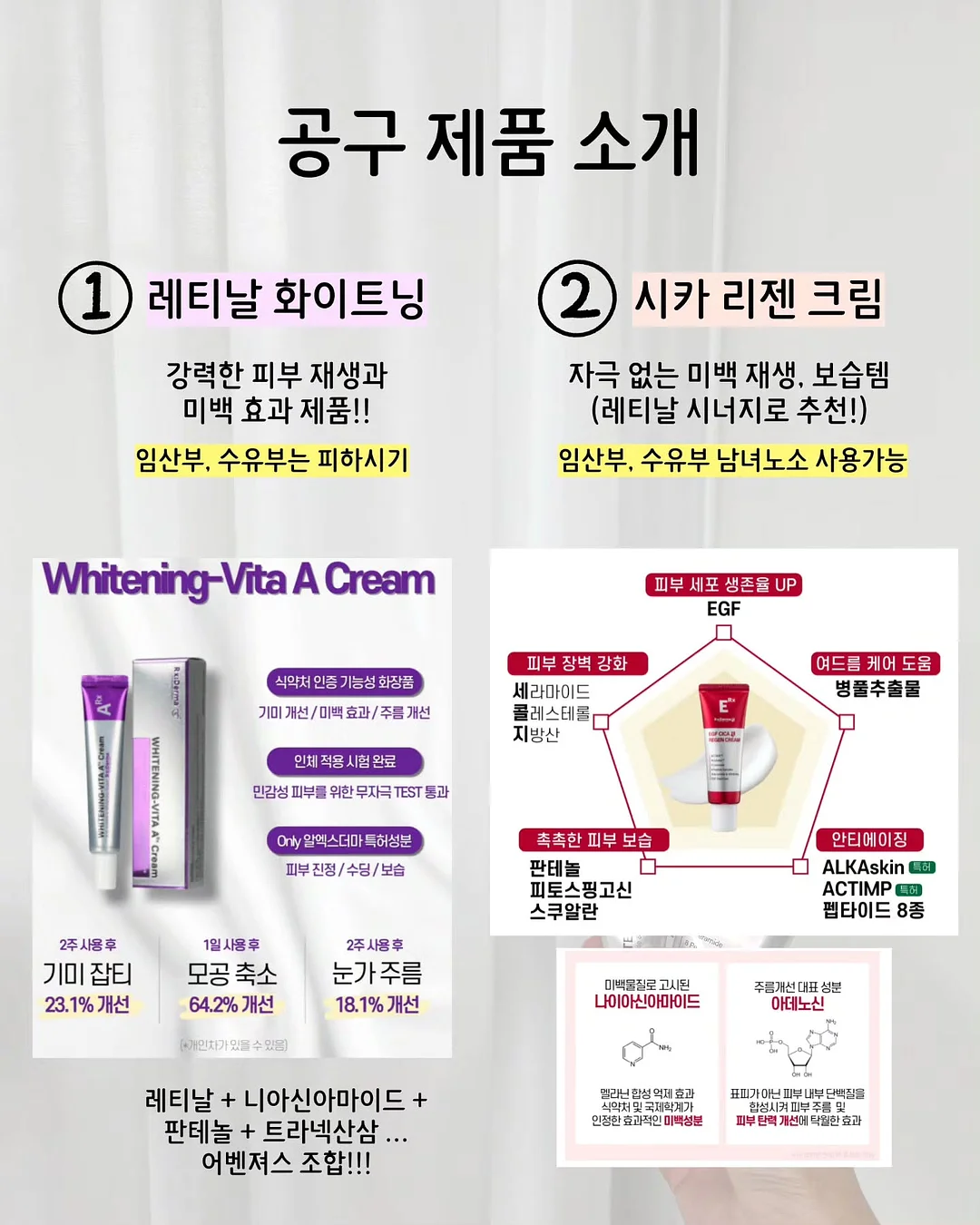 노넴백 DIY 패키지 3
