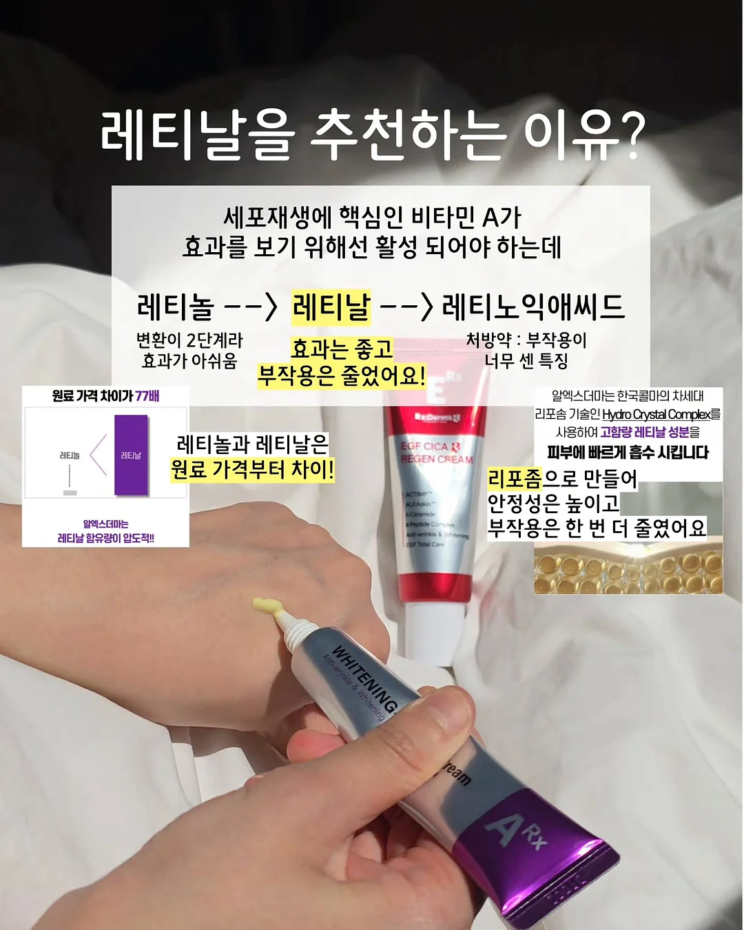 노넴백 DIY 패키지 4