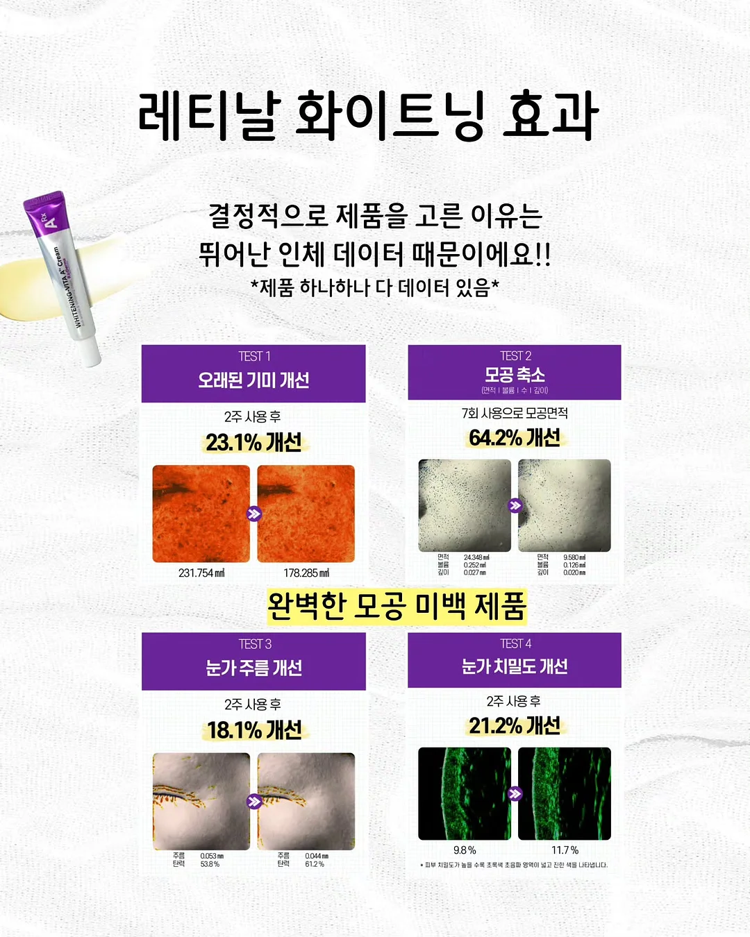 노넴백 DIY 패키지 5