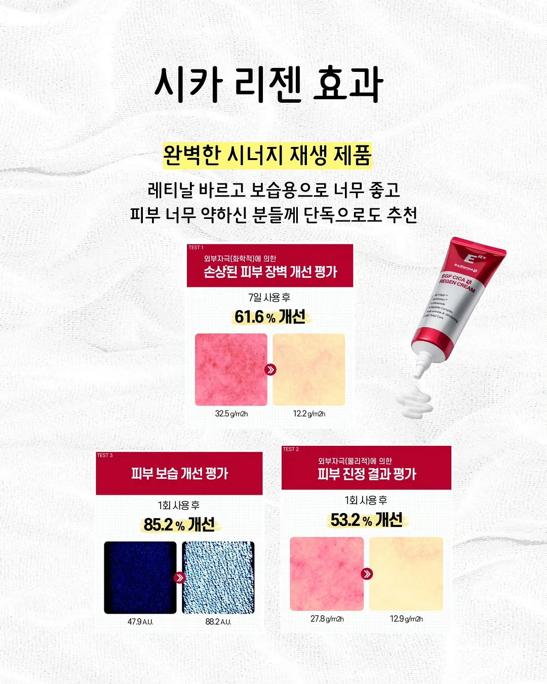 노넴백 DIY 패키지 6