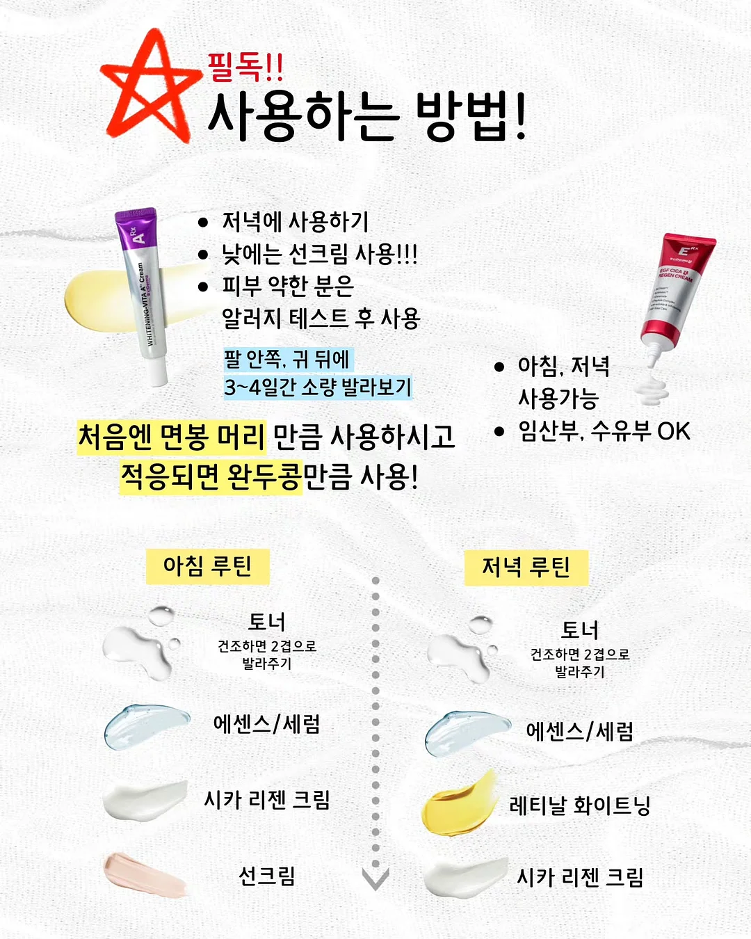 노넴백 DIY 패키지 7