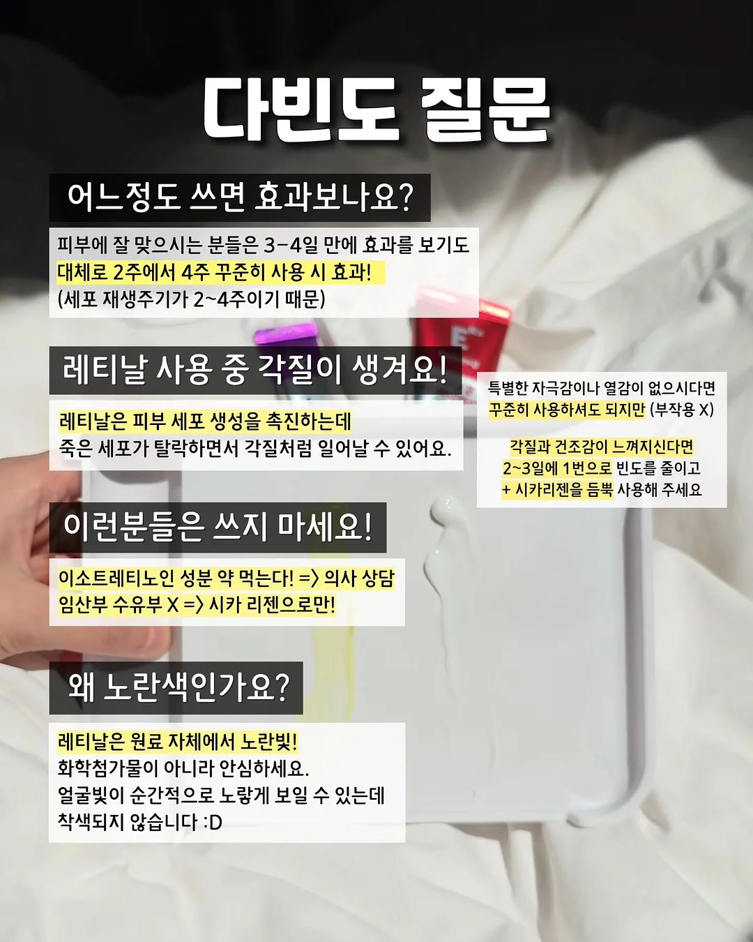 노넴백 DIY 패키지 8