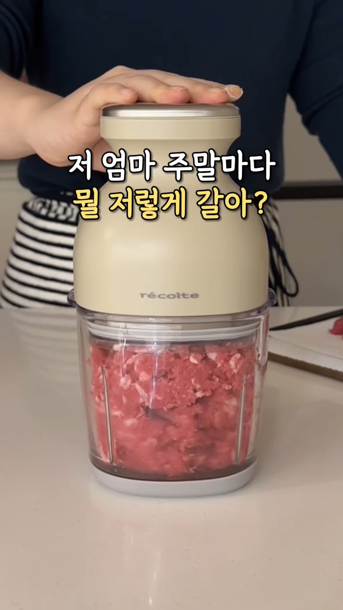 키링 우비