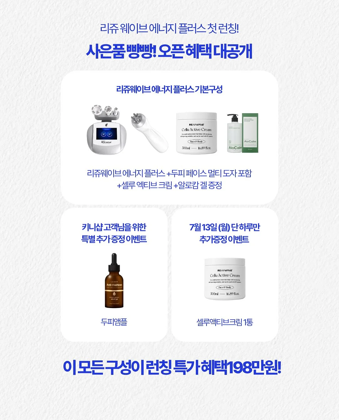 비판텐 30g / 100g / 200g 3개세트 1